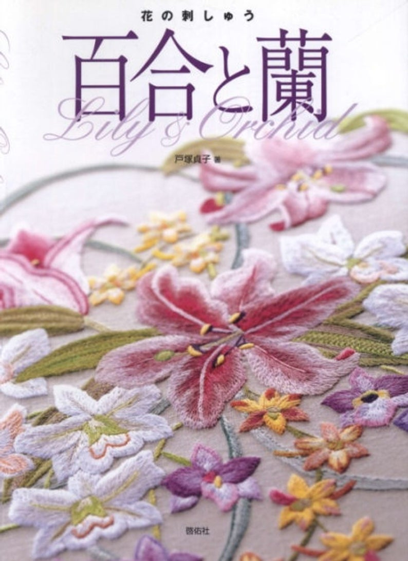 Crewel Embroidery Patterns Crewel Embroidery Patterns Flower Embroidery Japanese Embriodery Ebook Botanical Patterns Ebook Pdf Instant Download