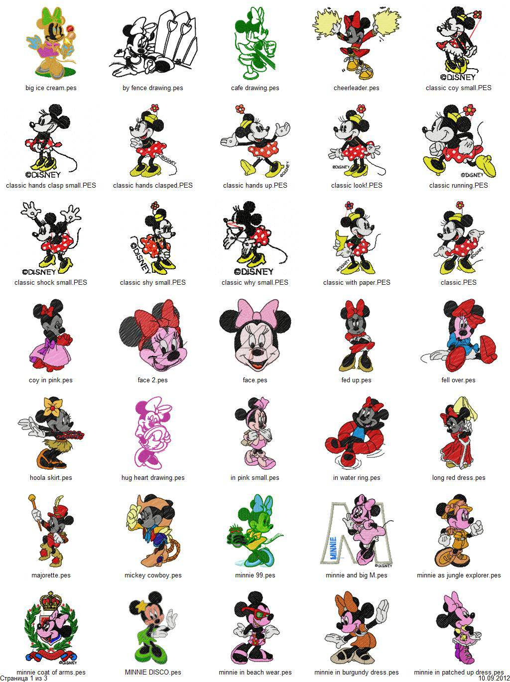 Disney Embroidery Patterns Free Downloadable Machine Embroidery Patterns