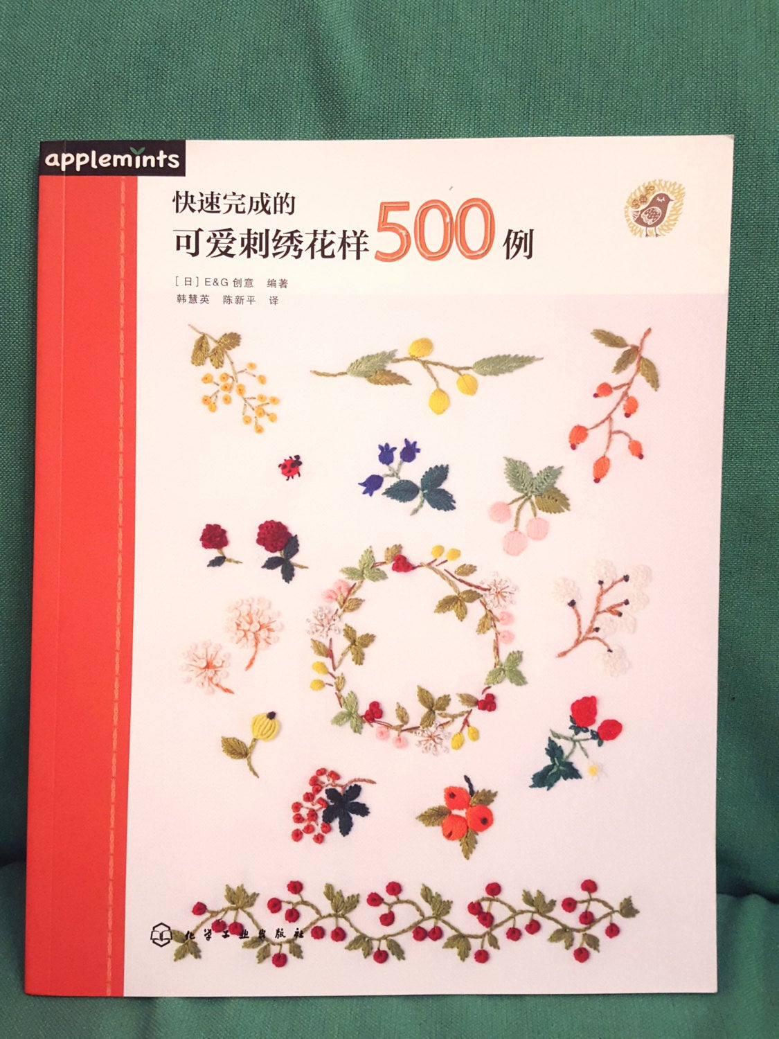 Embroidery By Hand Patterns Embroidery Book 500 Easy And Cute Embroidery Patterns Japanese