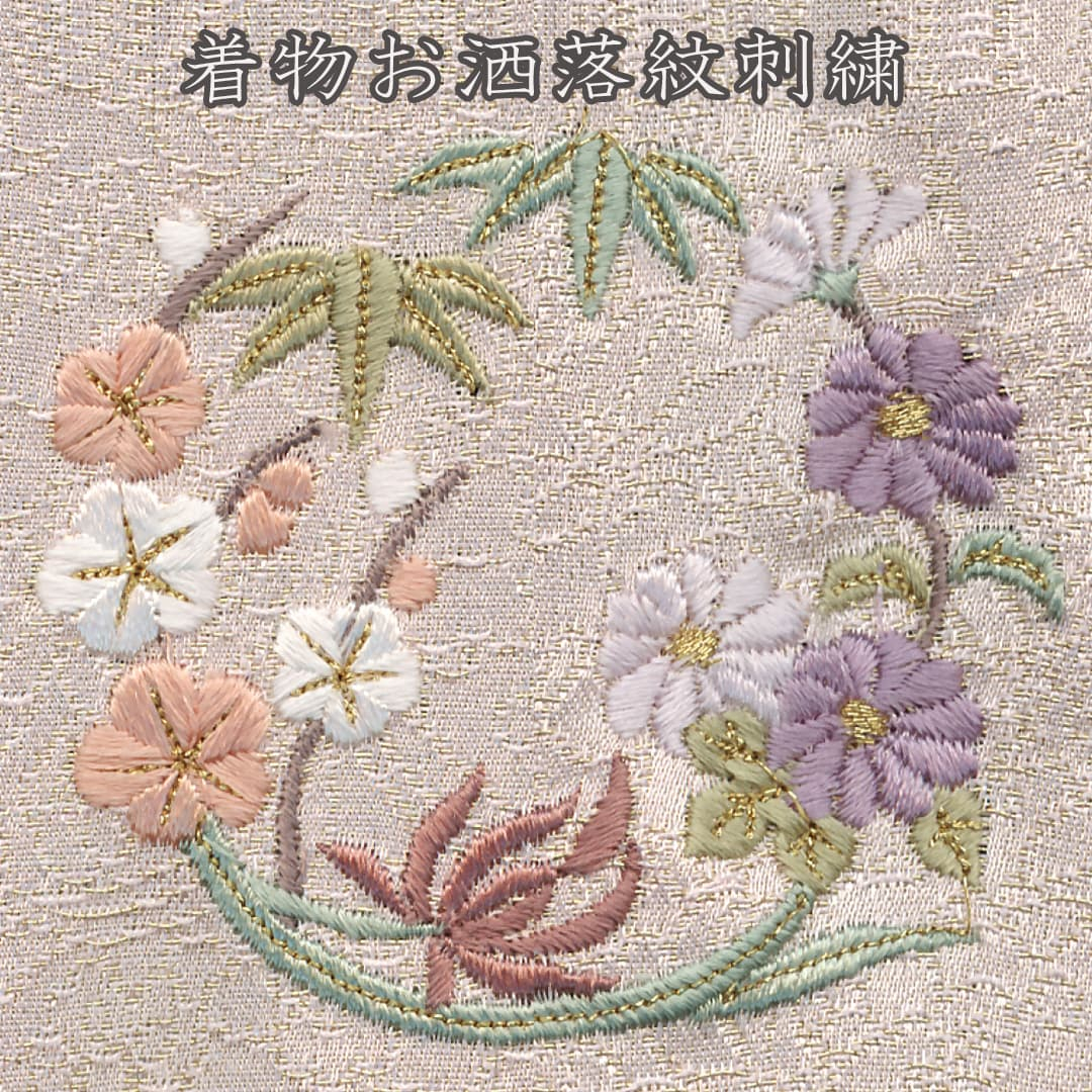 Embroidery Dress Patterns Crest Sewing Machine Embroidery Kaga Mon Tall Kimono Dress Crest One Crest Three Crest Irotomesode Crest Design 12 Different Delivery Time