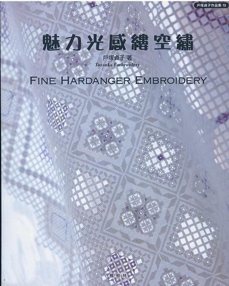 Hardanger Embroidery Patterns Hardanger Embroidery Patterns Book Embroidery Tutorial Book Japanese Craft Book Pdf Instant Download