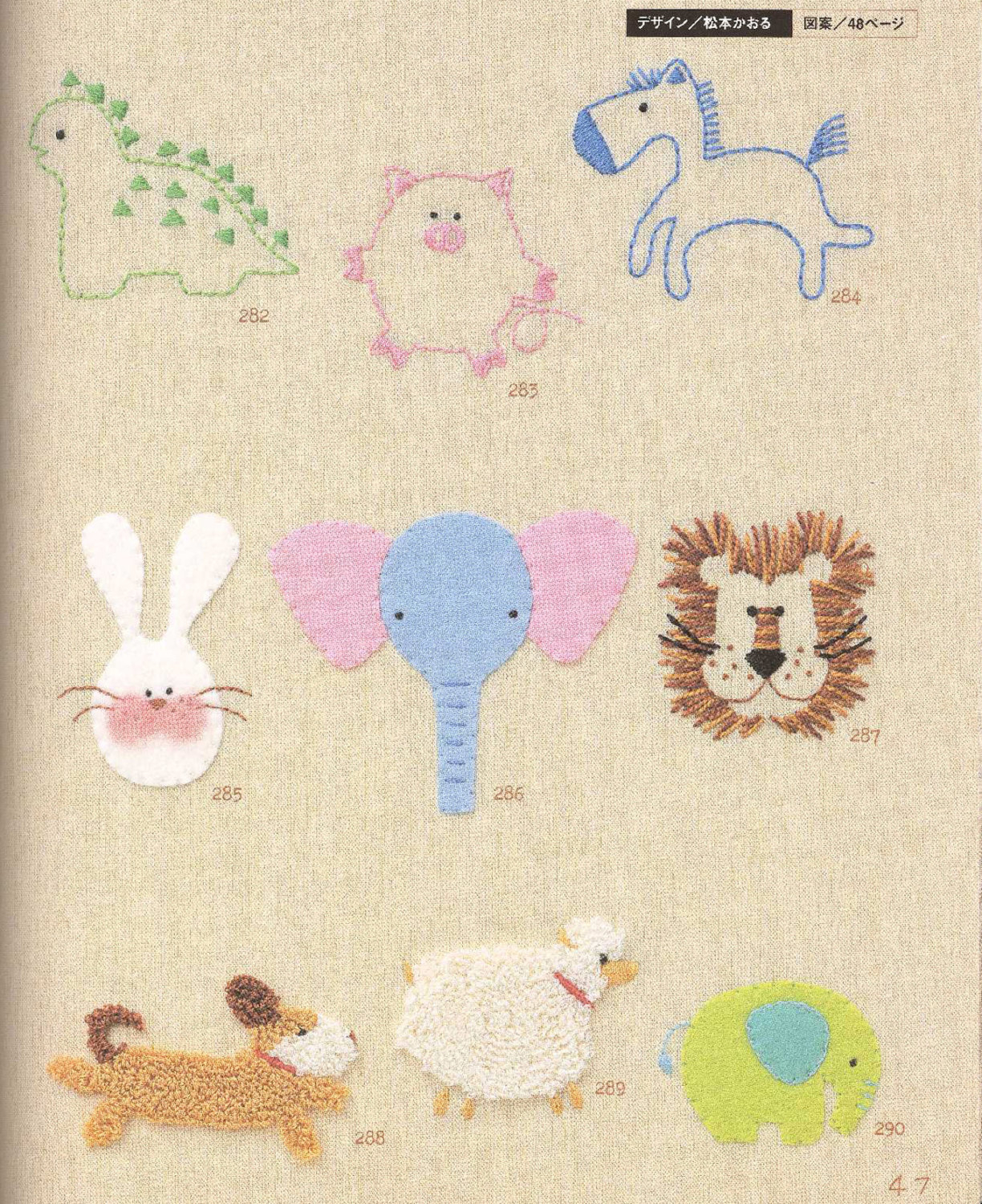 Japanese Embroidery Patterns 365 Hand Embroidery Patterns For Kids Japanese Embroidery Embroidery Book Easy Embroidery Ebook Pattern Pdf Instant Download