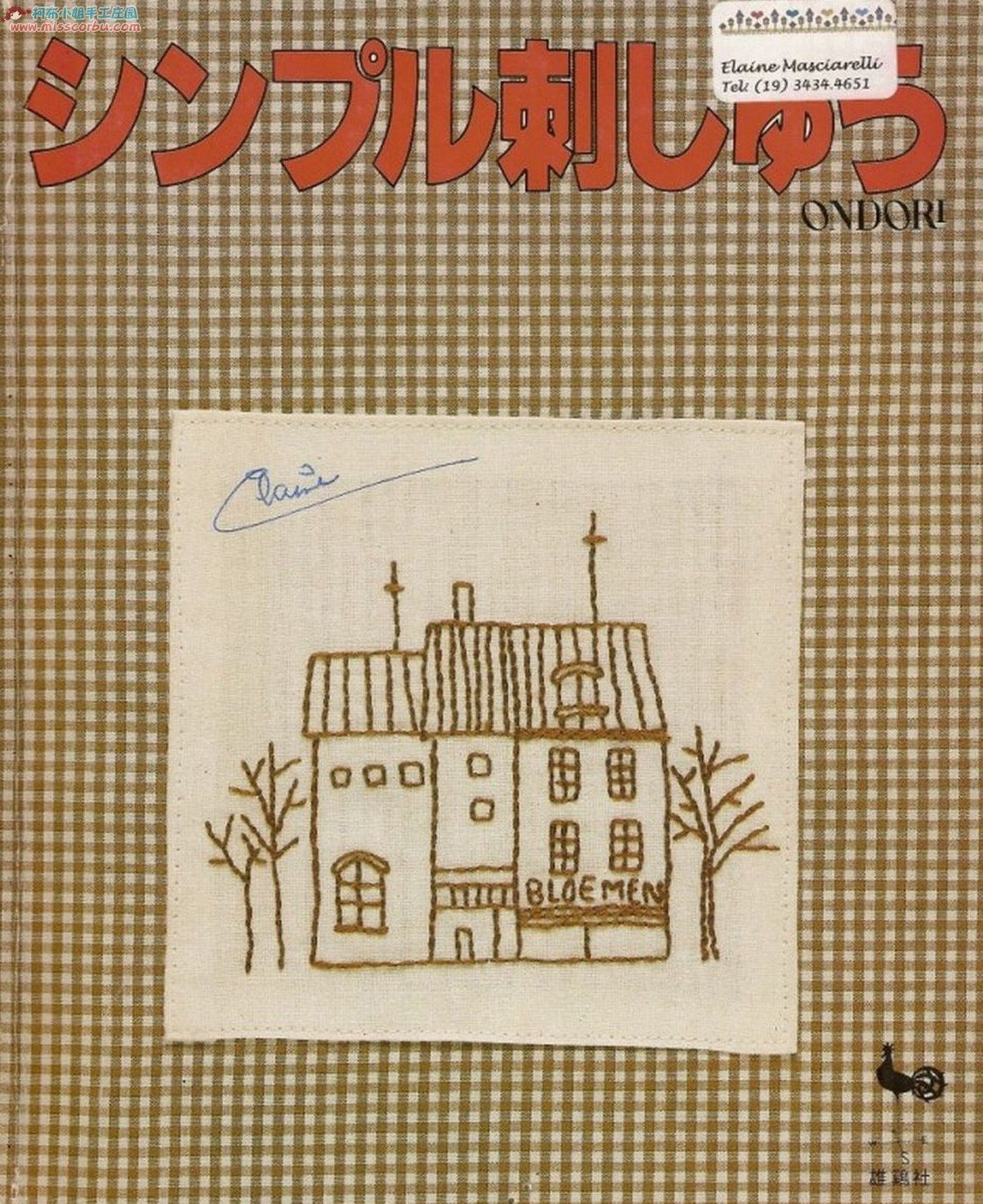 Japanese Embroidery Patterns Free Embroidery Japanese Book Pdf Embroidery Pattern Flower Embroidery Pdf File Cross Stitch Pattern Japan Crossstitch Book Japan Sewing Book