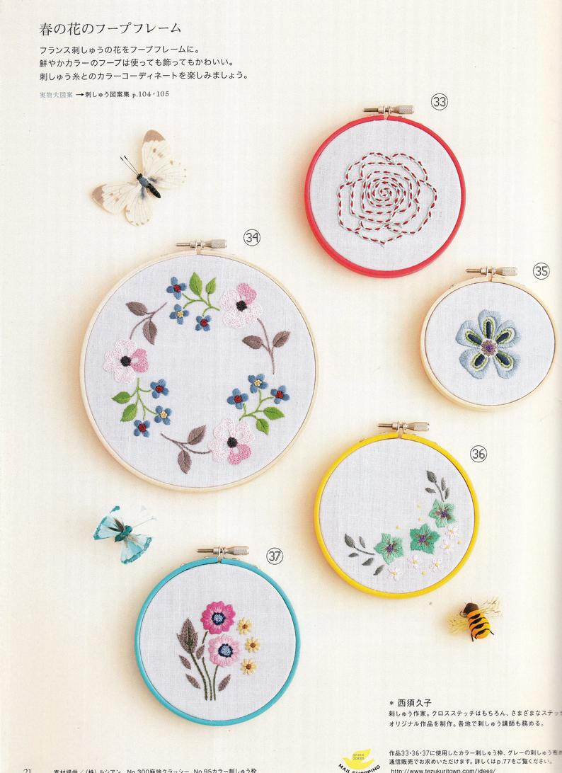 Japanese Embroidery Patterns Free Stitch Idees Magazine Japanese Embroidery Pattern Project Instant Pdf Download