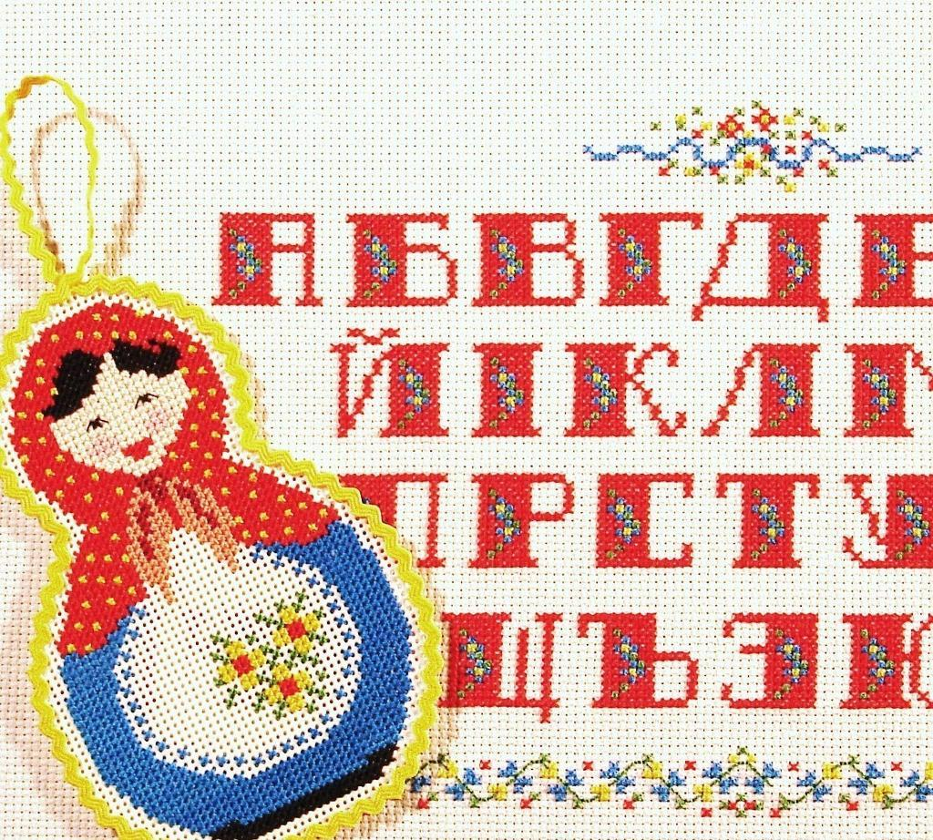Russian Embroidery Patterns Globally Inspired Traditional Embroidery Patterns And Motifs